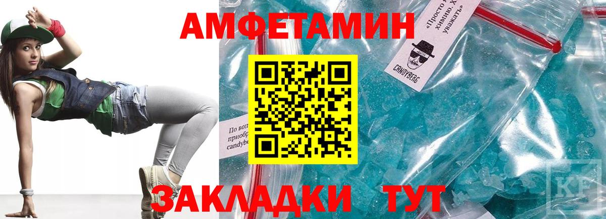 Нижневартовск  АМФЕТАМИН 97%  Amphetamine  Вход с VPN 