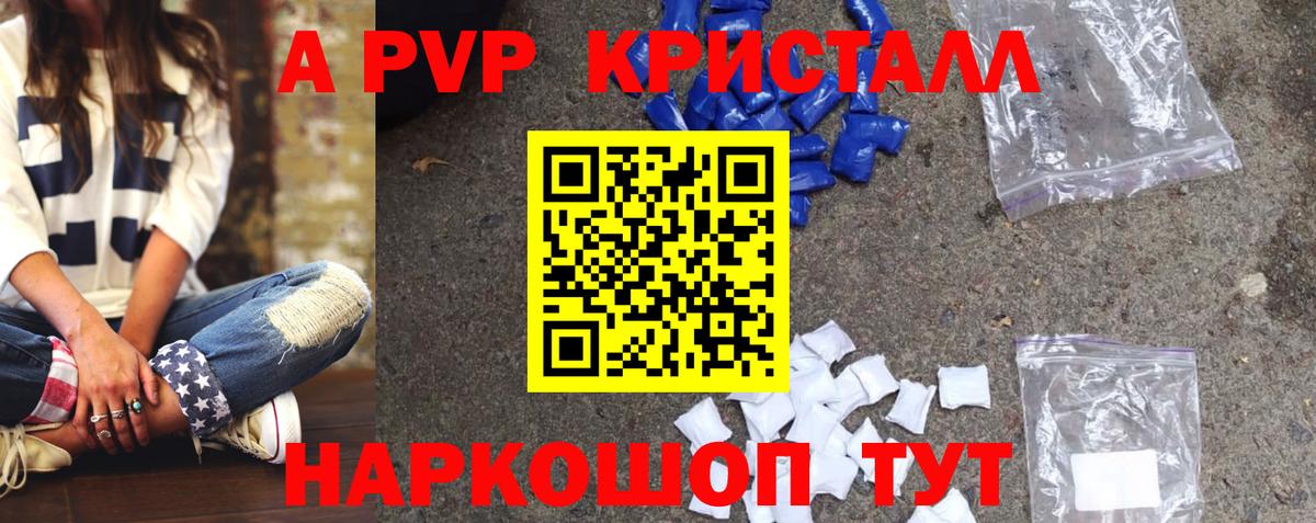 Нижневартовск  A-PVP СК КРИС  Вход с VPN  APVP СК КРИС 