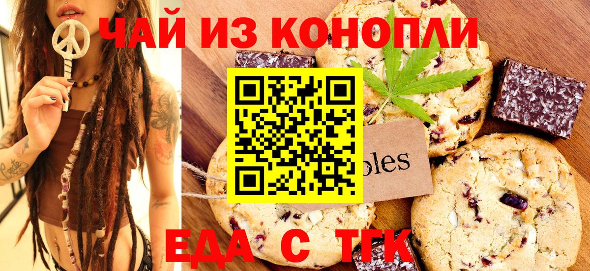 Cannafood конопля  Вход с VPN  Нижневартовск 