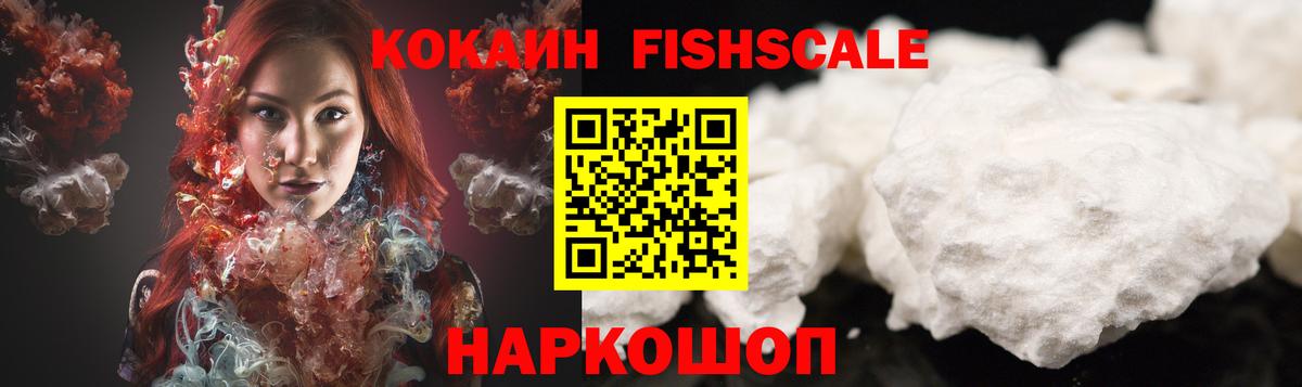 КОКАИН 98% Нижневартовск