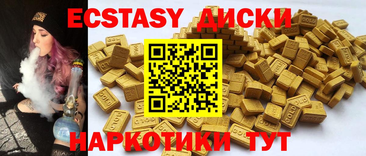 Гашиш  ЭКСТАЗИ  Меф МЯУ МЯУ   Вход с VPN  МАРИХУАНА  Нижневартовск  MDMA 