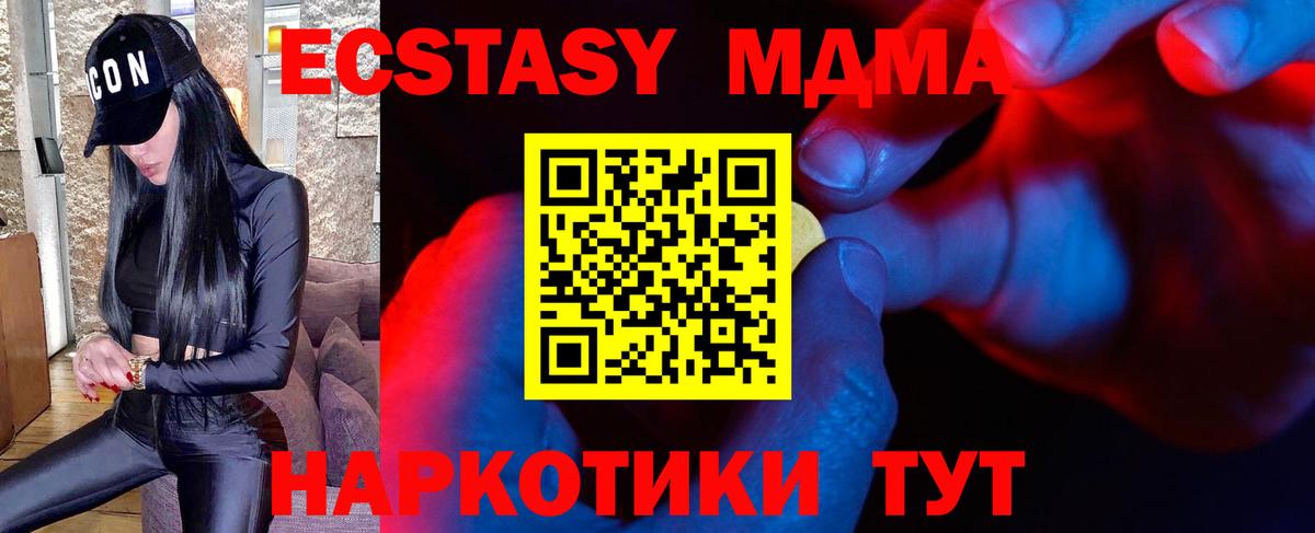 ЭКСТАЗИ Дубай Нижневартовск