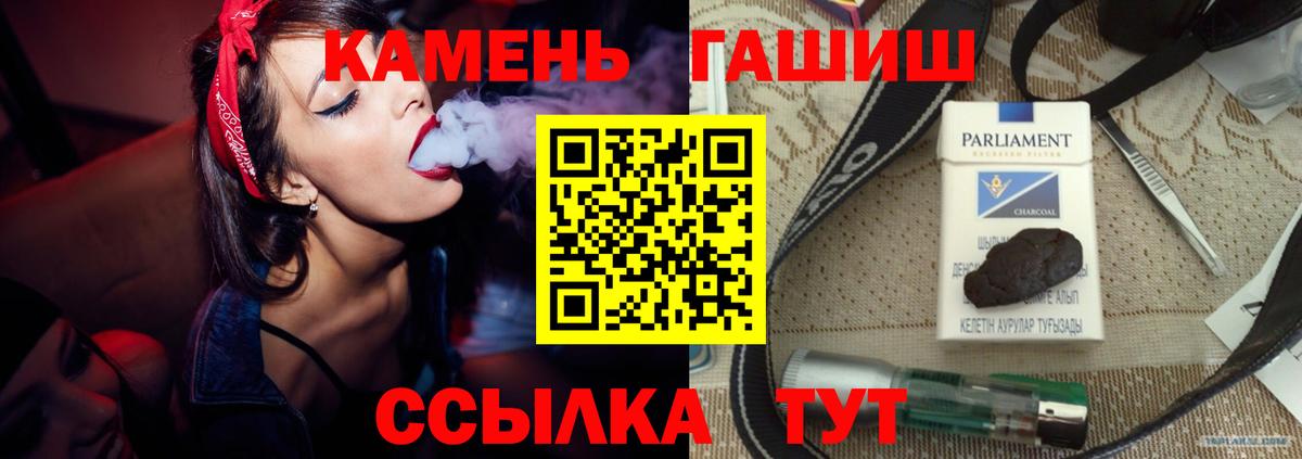 ГАШ гарик Нижневартовск