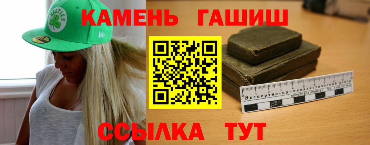Гашиш Изолятор  Вход с VPN  Гашиш индика сатива  ГАШИШ  Нижневартовск 