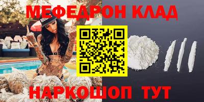 стаф Изобильный