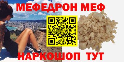 скорость Ирбит