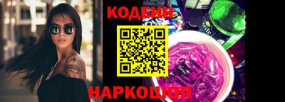 соль курить ск Ипатово