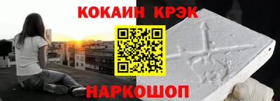 скорость Ирбит
