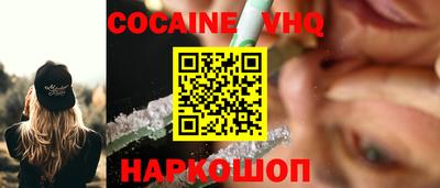соль курить ск Ипатово