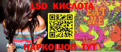 скорость Ирбит