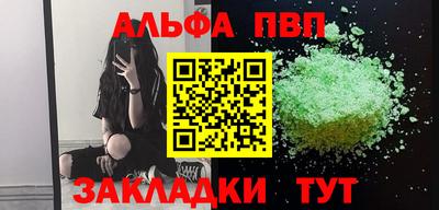 стаф Изобильный