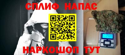 соль курить ск Ипатово