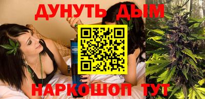 соль курить ск Ипатово