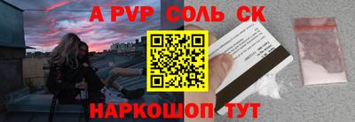 стаф Изобильный