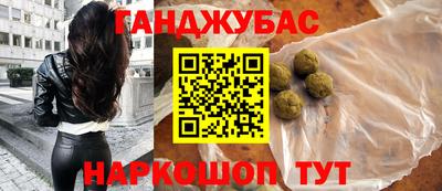 соль курить ск Ипатово