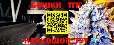 соль курить ск Ипатово