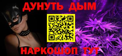 соль курить ск Ипатово