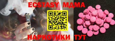 соль курить ск Ипатово