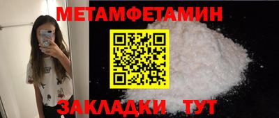 соль курить ск Ипатово