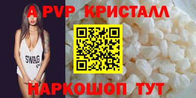 соль курить ск Ипатово
