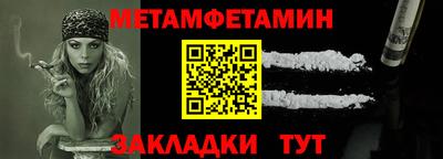 скорость Ирбит