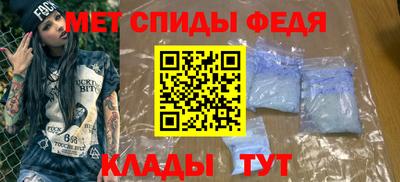 мефедрон Усть-Джегута