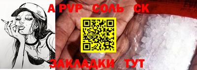 стаф Изобильный
