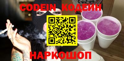 стаф Изобильный