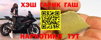 соль курить ск Ипатово