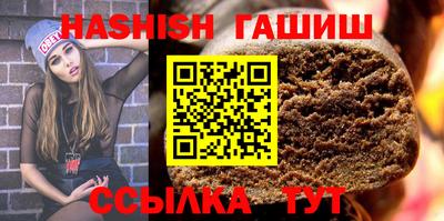 соль курить ск Ипатово