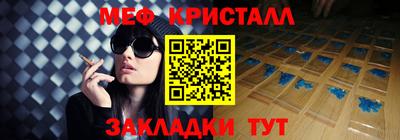 стаф Изобильный