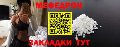 соль курить ск Ипатово