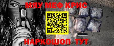 соль курить ск Ипатово