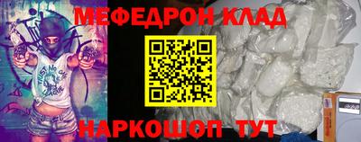 соль курить ск Ипатово