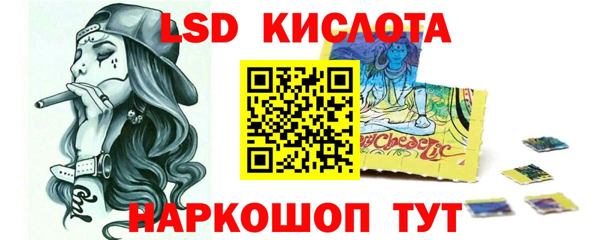 Лсд 25 экстази ecstasy Нижневартовск