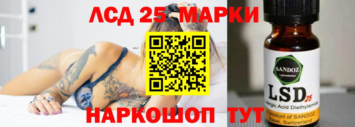 Лсд 25 экстази  Лсд 25 экстази ecstasy  Вход с VPN  Нижневартовск 