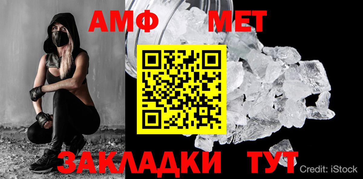 Метамфетамин витя  Метамфетамин витя  Нижневартовск  Вход с VPN 