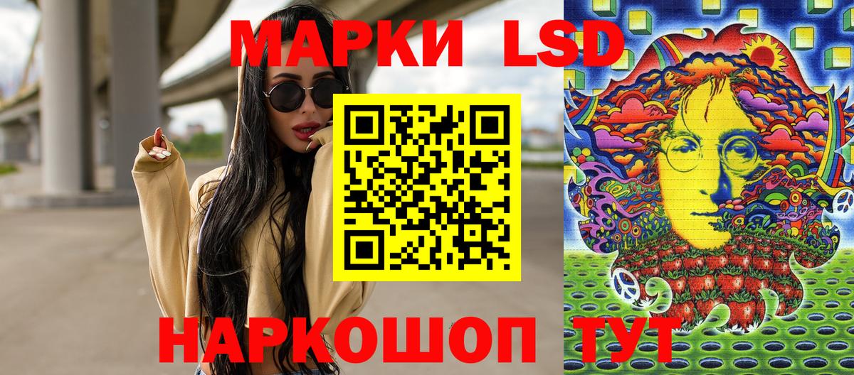 Марки N-bome 1500мкг Нижневартовск