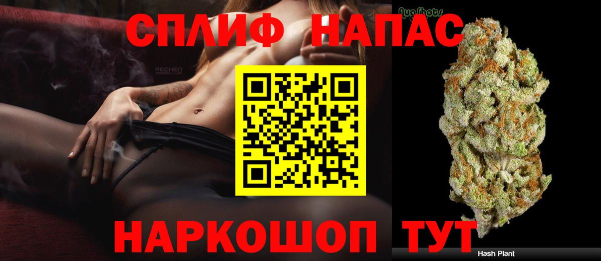 Бошки марихуана White Widow  Канабис планчик  Вход с VPN  Нижневартовск  Марихуана MAZAR  Каннабис Bruce Banner 